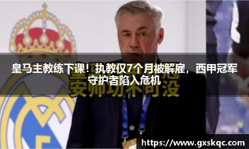 威廉希尔williamhillAPP