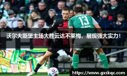 威廉希尔williamhill官网