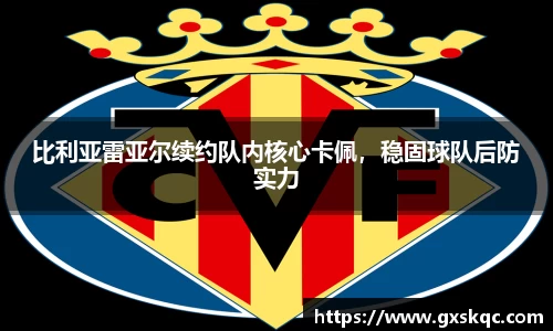 威廉希尔williamhillAPP