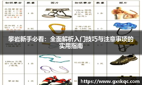 威廉希尔williamhill官网